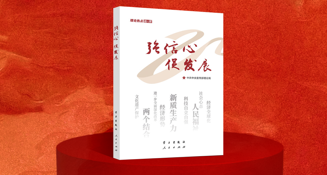 中國經濟高質量發展前景廣闊