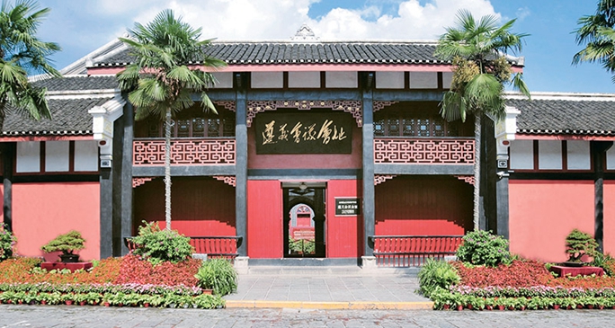 讓遵義會議精神照耀多彩貴州新征程