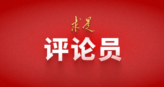 始終保持反腐敗永遠在路上的堅韌執著