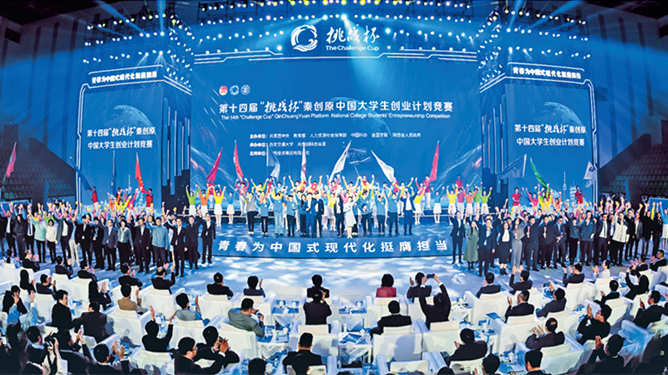 擔起新時代新征程黨賦予共青團的使命任務