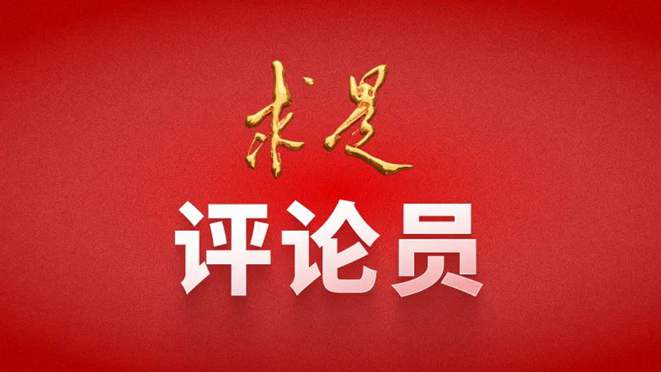 著力培育強國建設(shè)民族復(fù)興偉業(yè)的未來生力軍