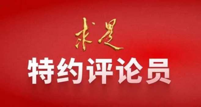 深化習近平文化思想研究闡釋 著力推動新時代文化繁榮發展