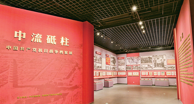 從中國人民抗日戰爭偉大勝利中汲取不斷前行的智慧和力量