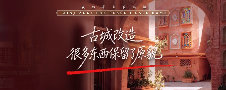 古城改造，很多東西保留了原貌