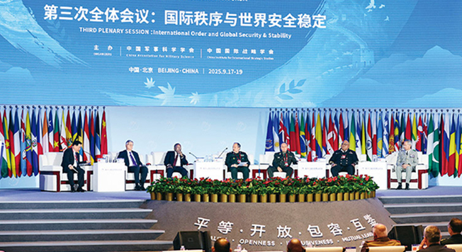 怎樣理解四大全球倡議