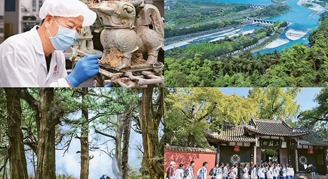 文化中國 | 巴風蜀韻 文脈流傳