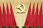 2016年第1期：在黨的十八屆五中全會(huì)第二次全體會(huì)議上的講話