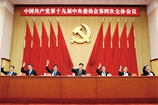 堅(jiān)持和完善中國(guó)特色社會(huì)主義制度推進(jìn)國(guó)家治理體系和治理能力現(xiàn)代化