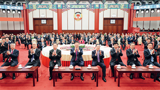 完整、準(zhǔn)確、全面貫徹落實(shí)關(guān)于做好新時(shí)代黨的統(tǒng)一戰(zhàn)線工作的重要思想