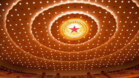 深刻把握人民代表大會制度的顯著政治優勢